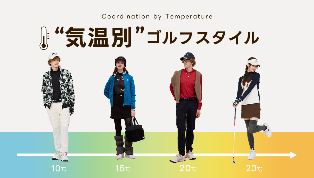 FILA GOLF(フィラゴルフ)公式通販オンラインストア