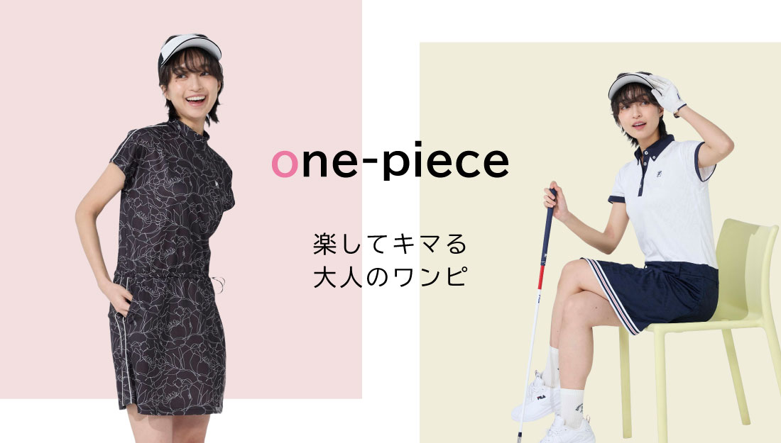 FILA GOLF(フィラゴルフ)公式通販オンラインストア